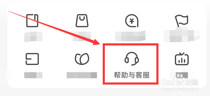 知乎app怎么了解自己的举报进度