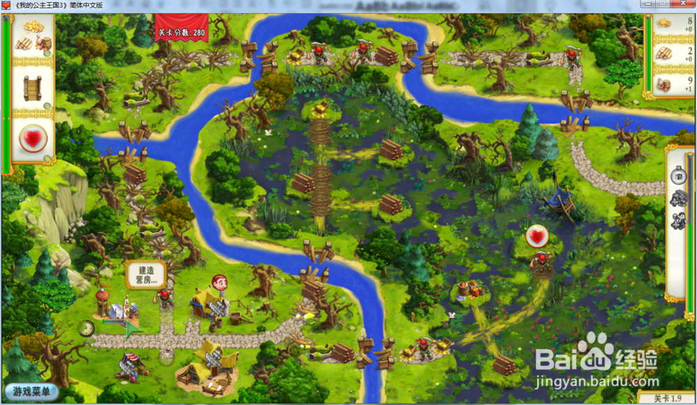 我的公主王国3—第一章1.9关攻略