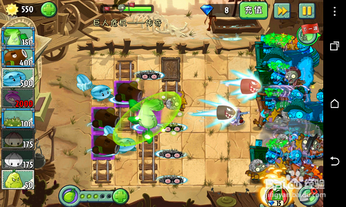 植物大战僵尸2,传奇模式攻略(1 v 3)