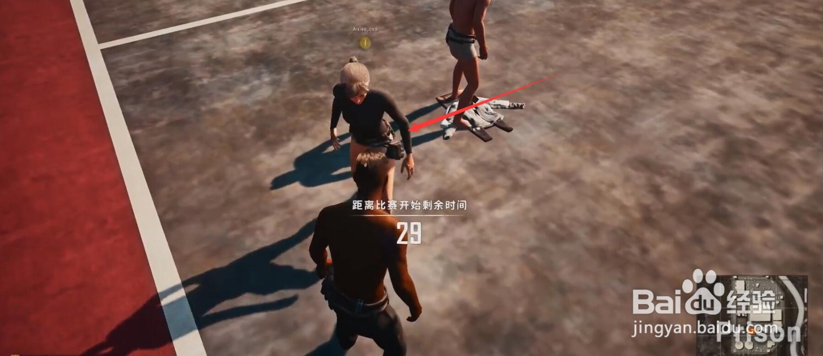 捞月狗怎么约附近陪玩