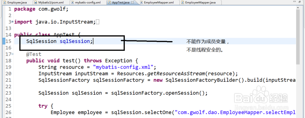 MyBatis3用法总结