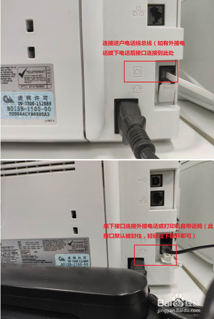 hp m227如何设置传真功能