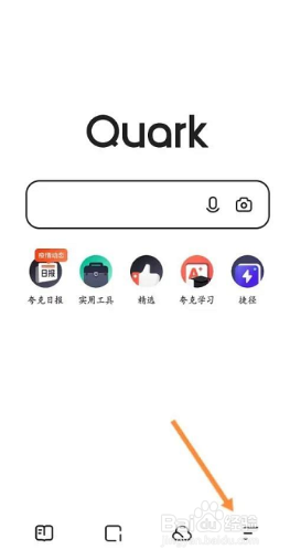 夸克浏览器如何开启智能拼页