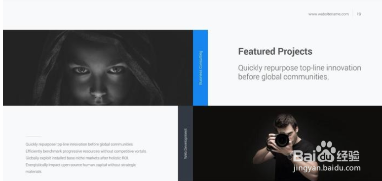 图片排版的规律总结，三个实用法则