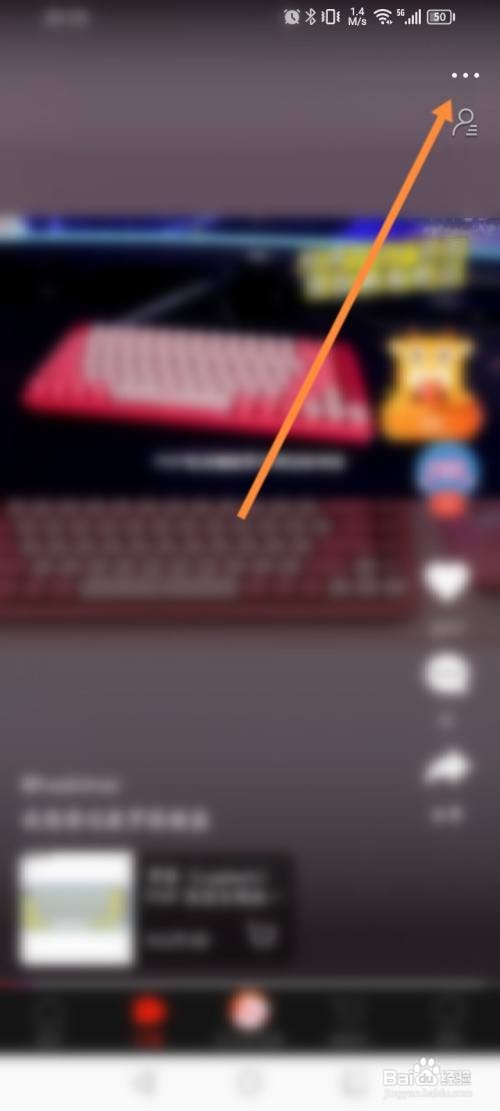 京喜特价APP举报视频的方法