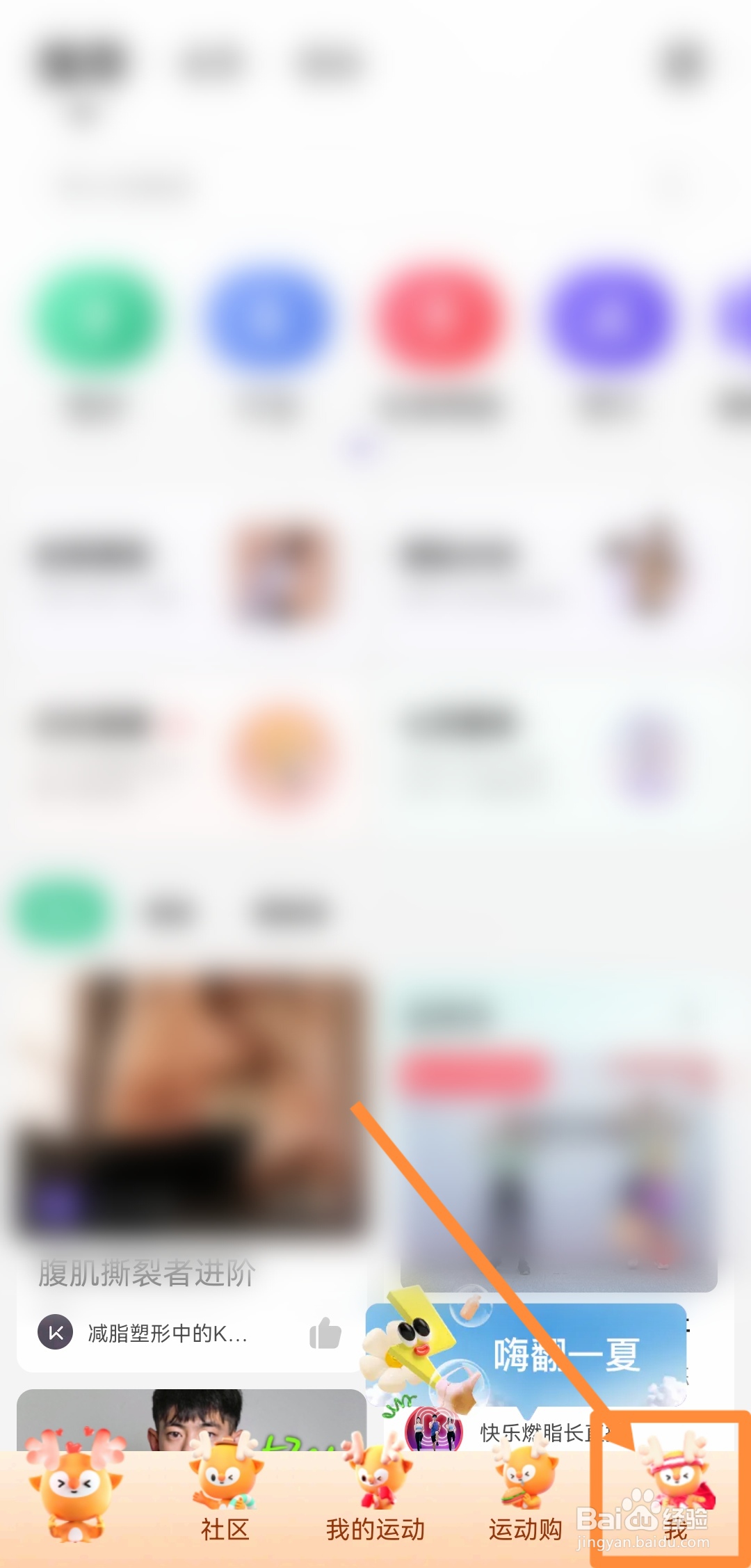 Keep未上传的数据如何上传