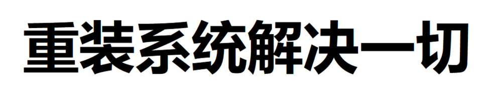 Word提示VBE6EXT.OLB不能被加载