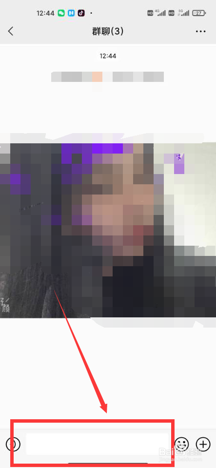 微信怎么发起群聊