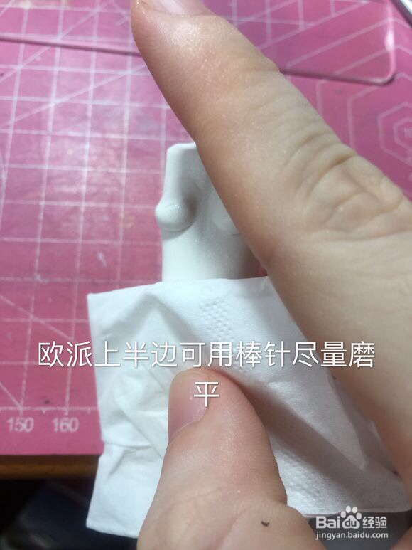 怎么做的天使医生