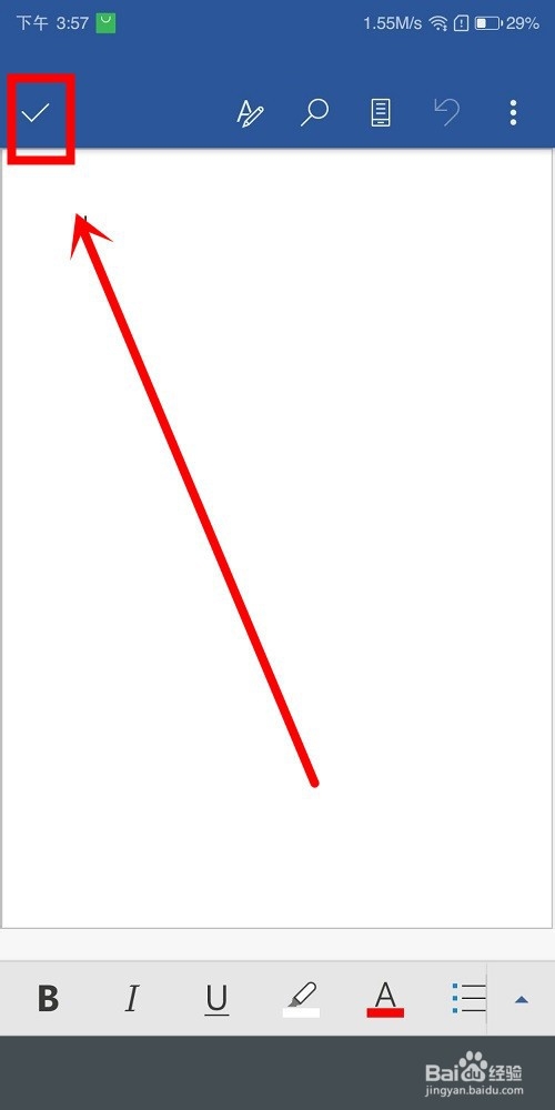 怎么通过手机Word创建编辑电子文档