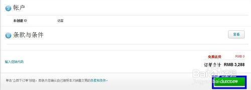 苹果iPad Air怎么预订