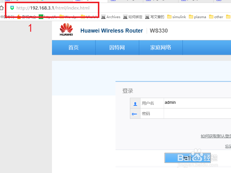 输入网址打不开路由器设置页面的一种解决办法