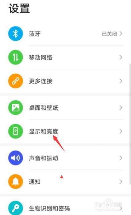 微信安卓夜间模式怎么设置?