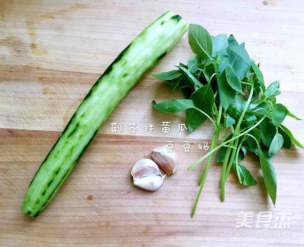 荆芥拌黄瓜的做法