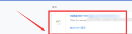 remove.bg怎么在线自动抠图？