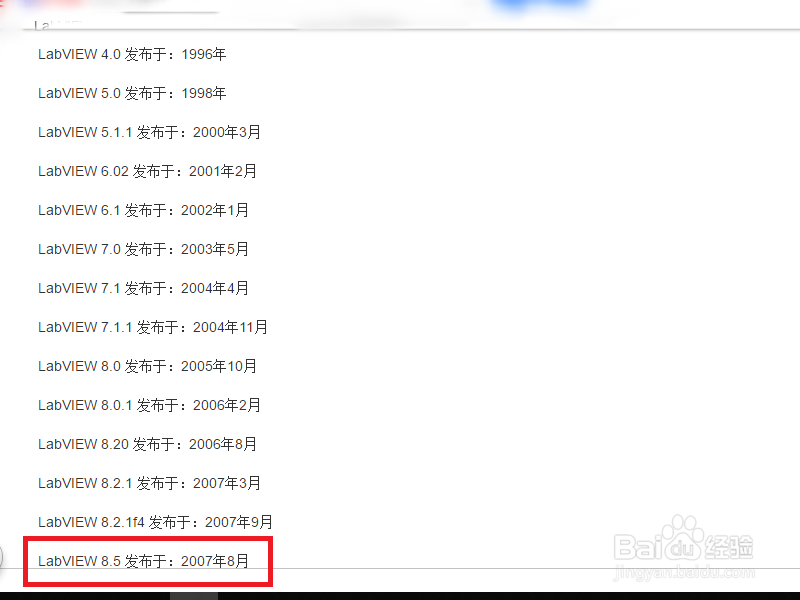 labview版本查看的两种方法