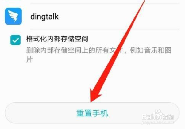 typec耳机插了没反应怎么办？