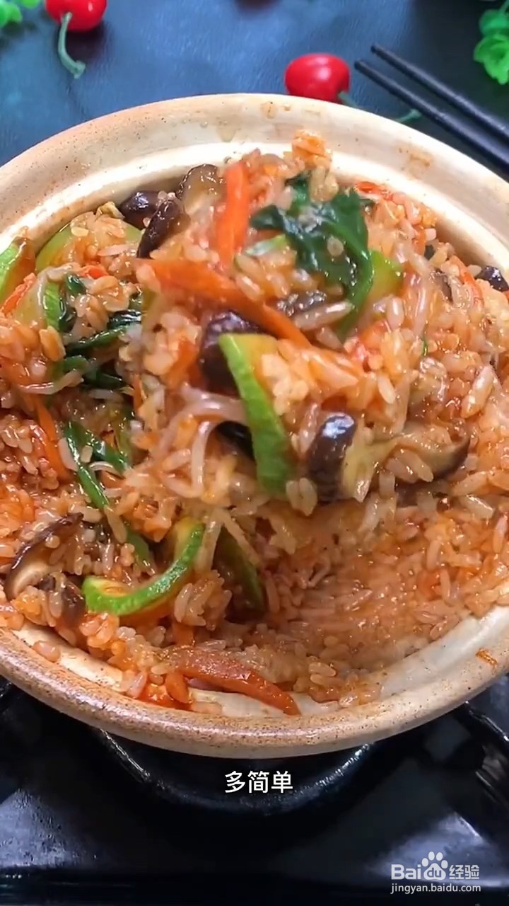 如何制作石锅拌饭