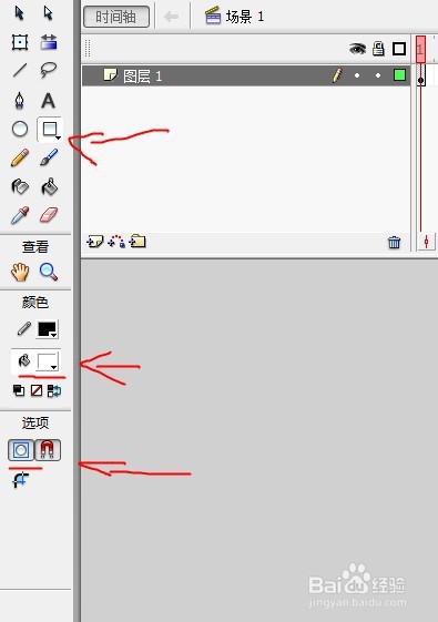 flash如何绘制一个打开的书本教程