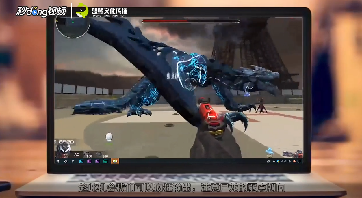 逆战猎魔挑战第三关尸龙打法攻略