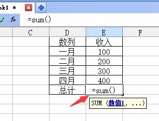 WPS excel表格如何求总和，最简单的求和方法