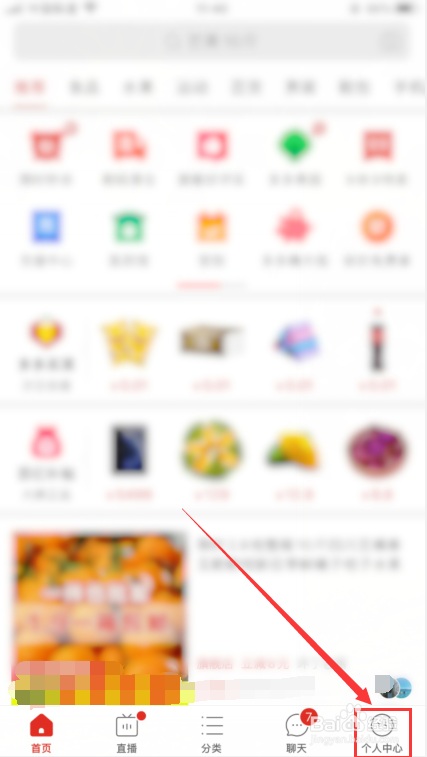 拼多多怎么开启自动免拼