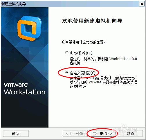 如何创建Windows 7虚拟机