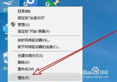 win10临时文件夹无写入权限不能安装解决方法