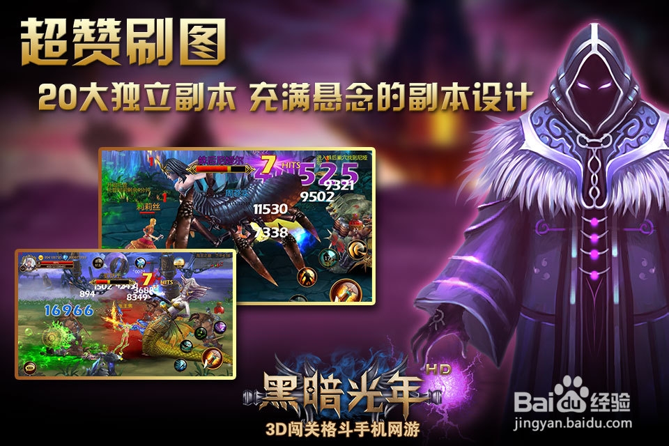 黑暗光年什么时候公测