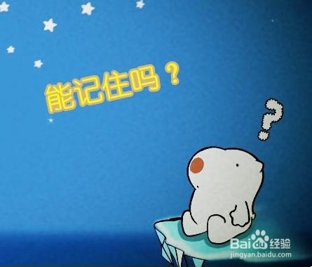怎么样才能提高宝宝记忆能力_百度经验