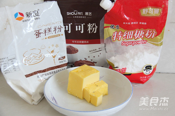 维也纳可可曲奇