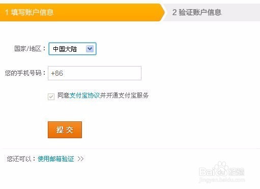 怎么开淘宝网店