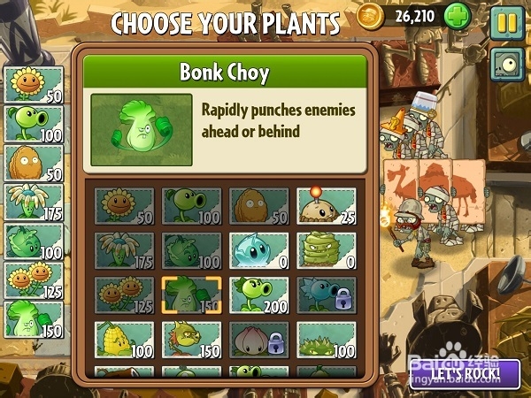 植物大战僵尸2埃及第6关三星攻略