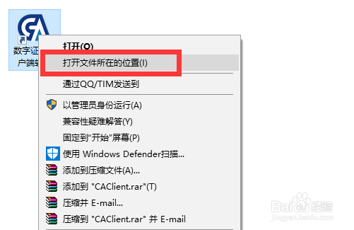 丢失FJCACommon.dll该如何处理