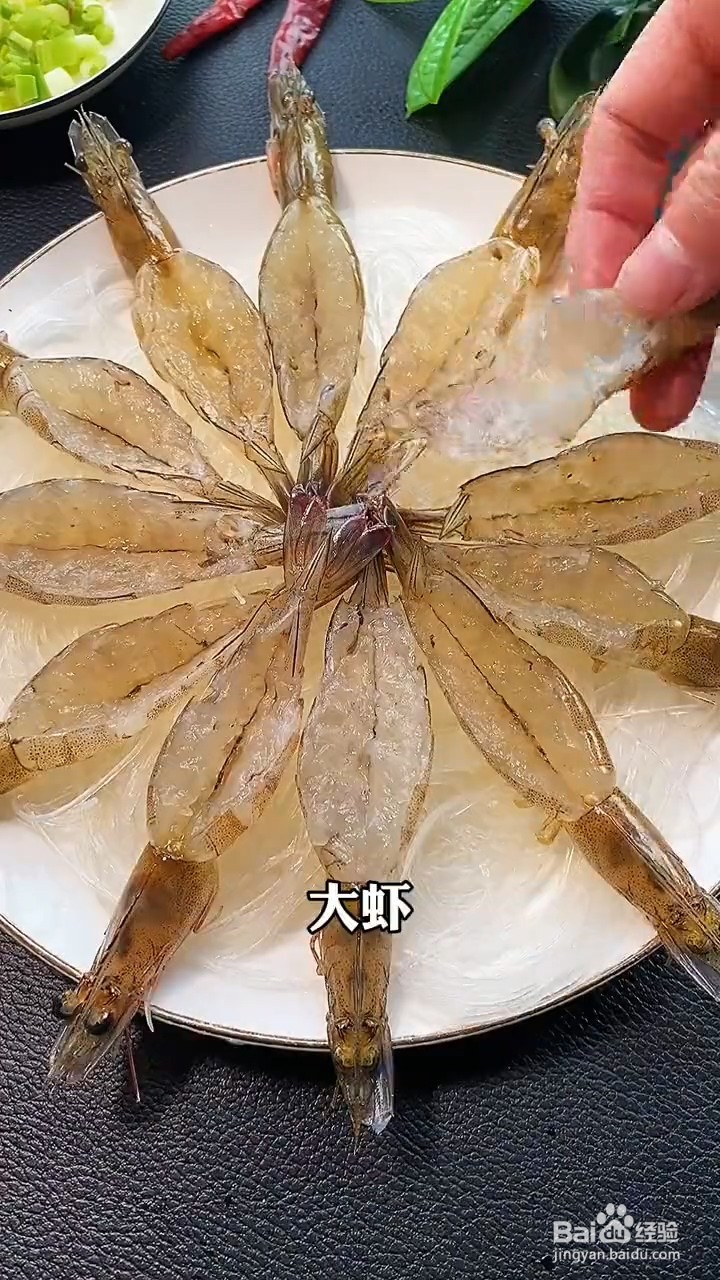 怎么做粉丝蒜蓉虾