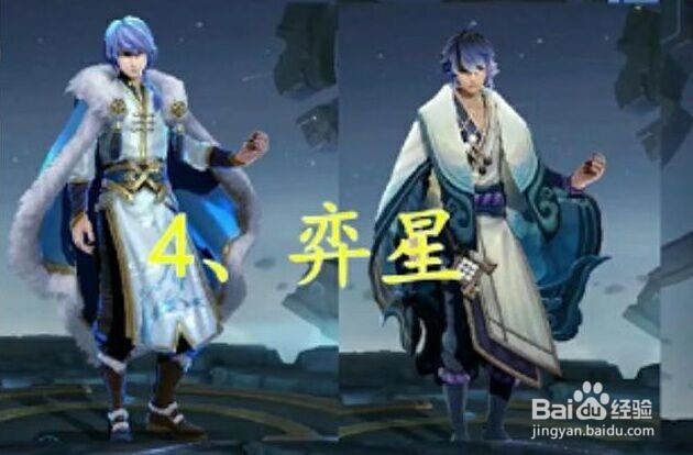 王者荣耀：5款最敷衍的皮肤