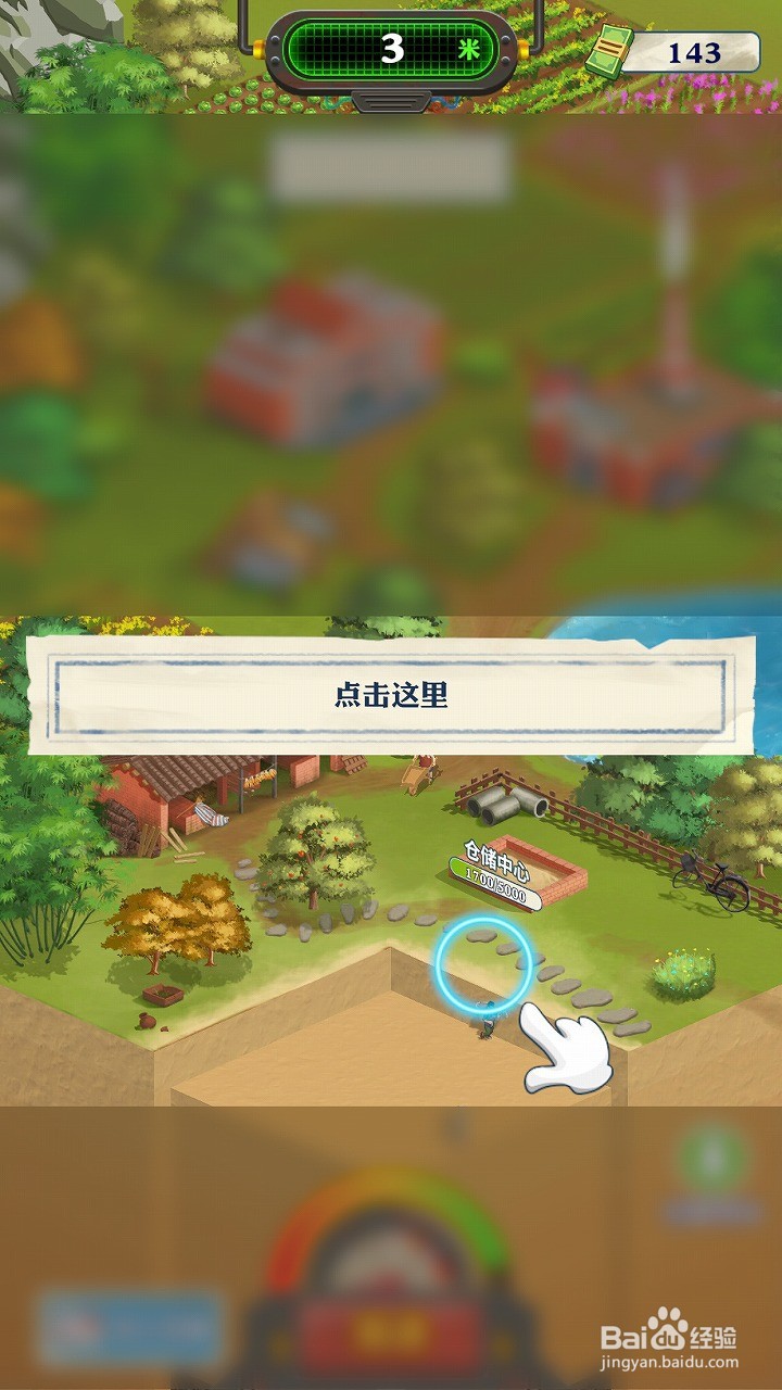 王铲铲的致富之路如何解锁手动吊篮