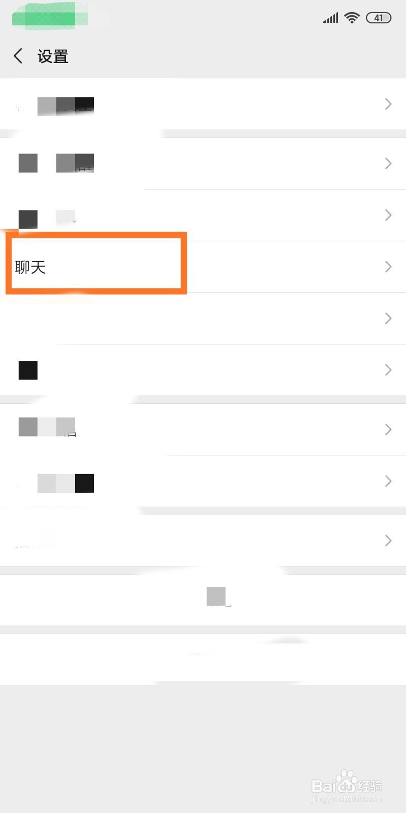 怎么备份恢复微信聊天记录