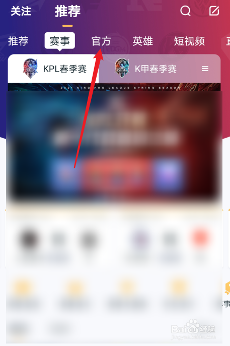王者荣耀米莱狄战令限定皮肤特效在哪看？