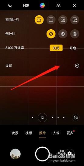 OPPO手机双击按键开启相机如何设置