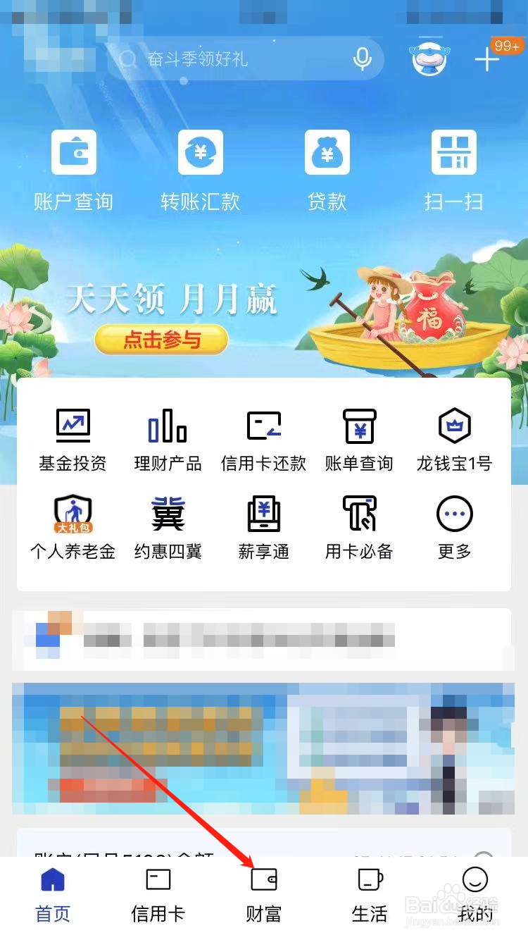 存折可以在手机上转账吗