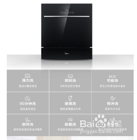 洗碗机值得购买的四大理由解析