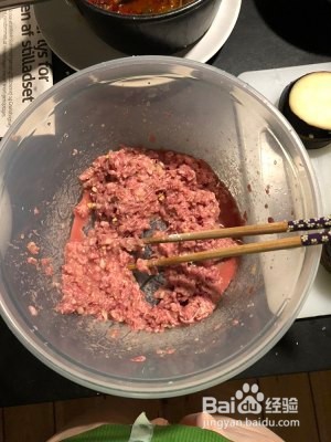 养生食补西红柿茄盒的做法