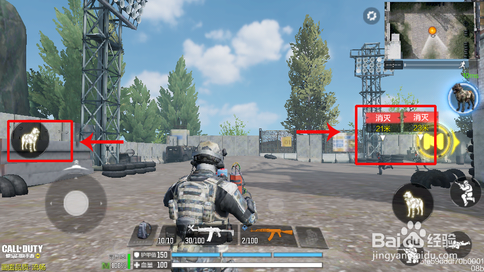 使命召唤手游边境怎么训练