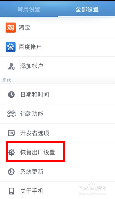 手机越来越卡怎么办