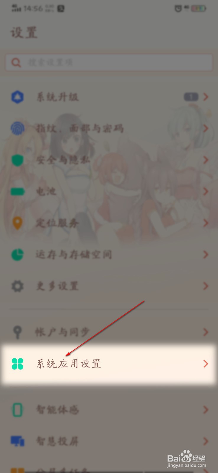 电信呼叫转移怎么设置