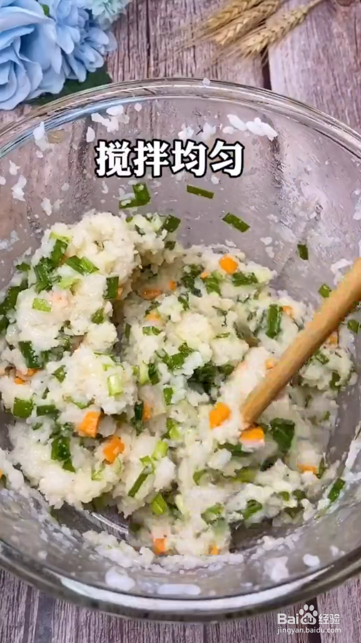 如何制作健康又好吃的虾肉米饼？