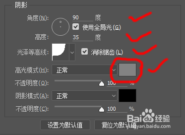 PHOTOSHOP制作清晰的浮雕字效果