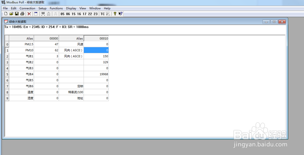 氨气NH3传感器使用方法