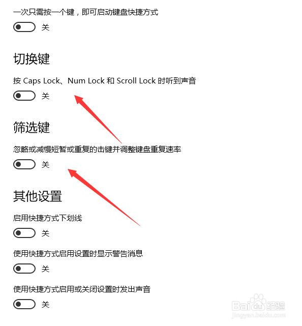 win10系统怎么启动桌面键盘?屏幕键盘怎么启动?